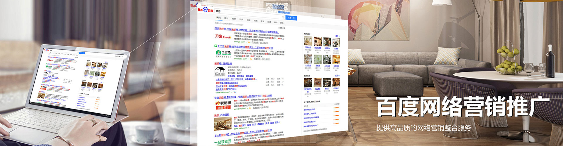 耿马信息流投放